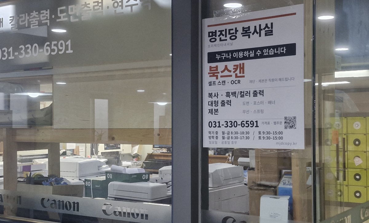4층 휴게실 복사실 입구