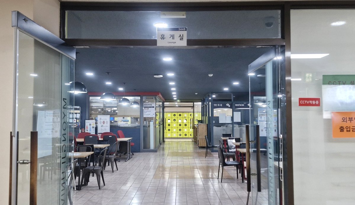 4층 휴게실 들어오는 문